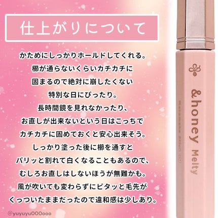 マトメイクスティック 4.0/&honey/ヘアジェルを使ったクチコミ(6枚目)