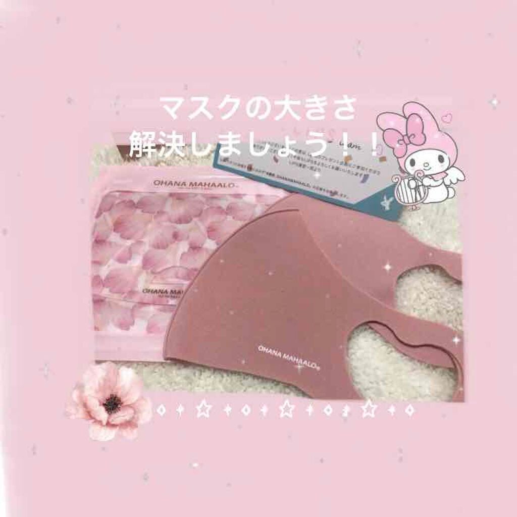 オハナ・マハロ オリジナルマスク&マスクケースセット 〈ピカケアウリィ〉/OHANA MAHAALO/マスクを使ったクチコミ(1枚目)