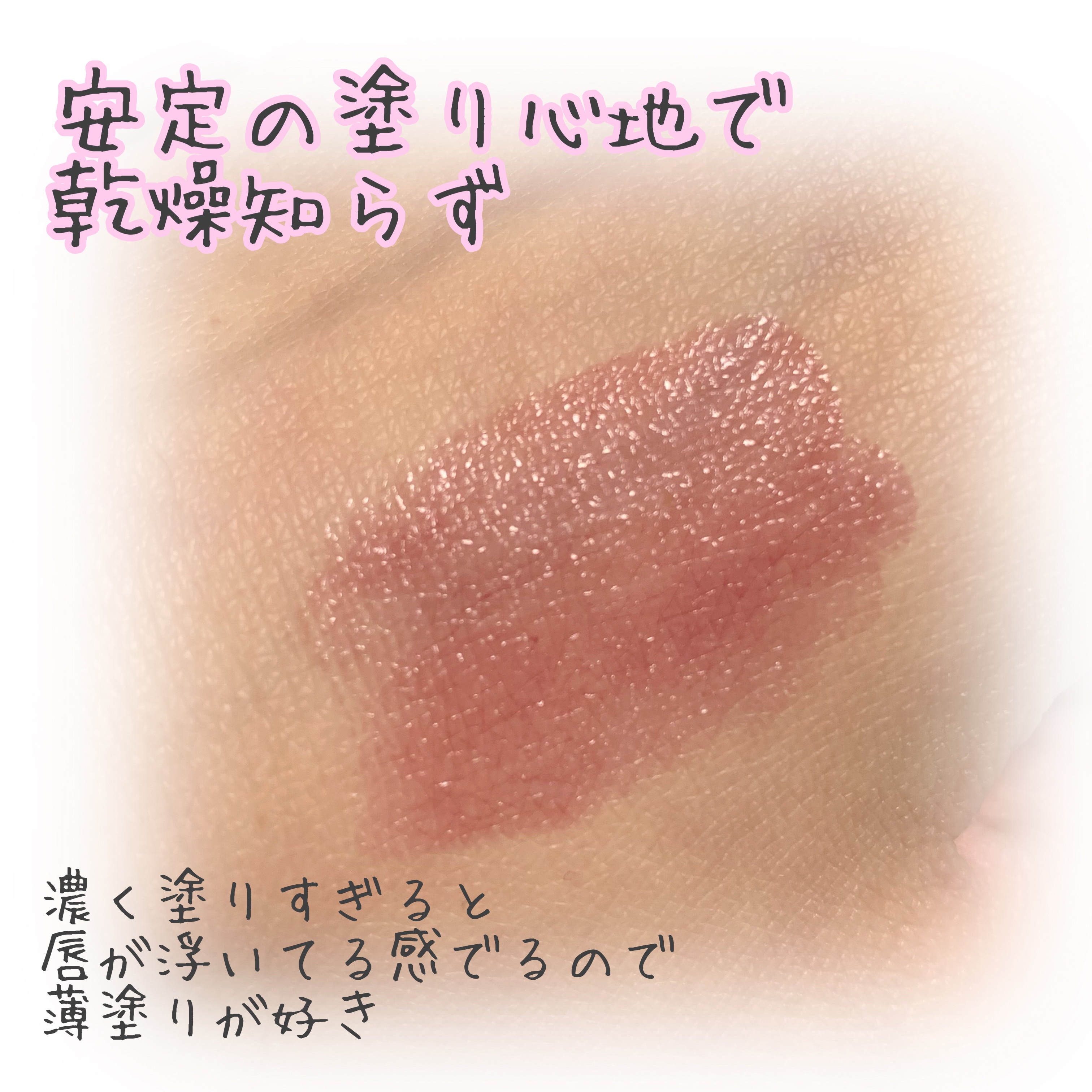 ケイト リップモンスター/KATE/口紅を使ったクチコミ（2枚目）