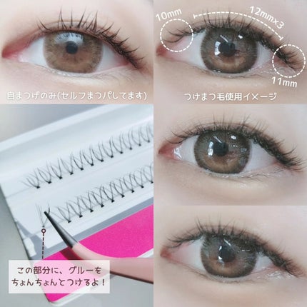 CCAM BBAK 11mm DeepOrange/CCAM BBAK/その他を使ったクチコミ(3枚目)