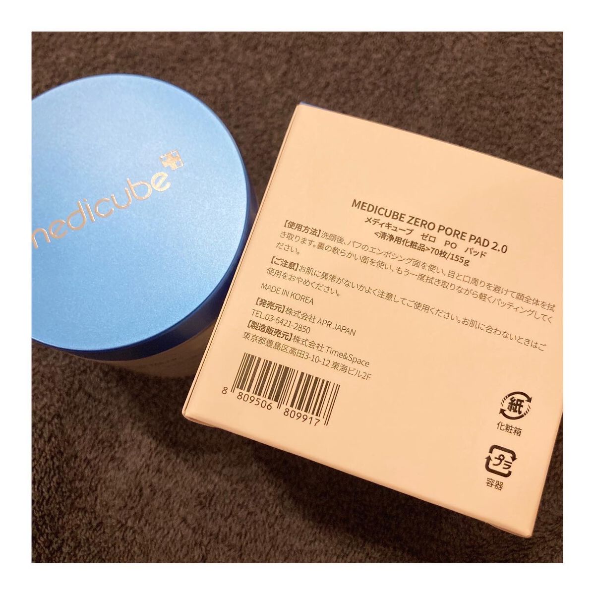 ゼロ毛穴パッド 2.0/MEDICUBE/トナーパッドを使ったクチコミ（2枚目）