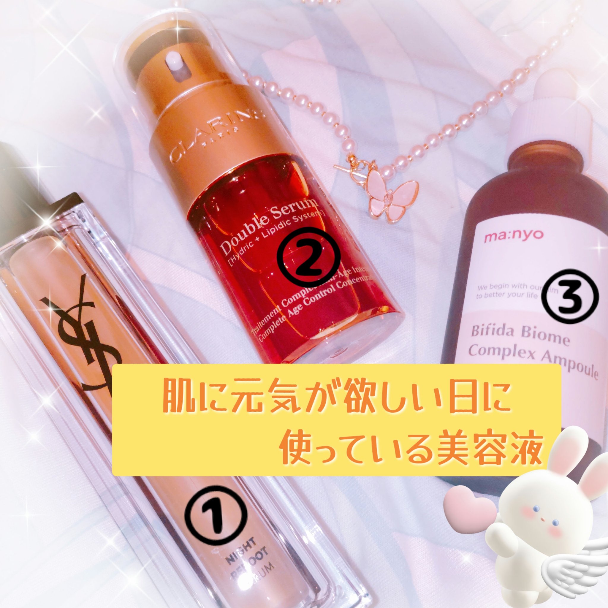 ダブル セーラム EX/CLARINS/美容液を使ったクチコミ（1枚目）