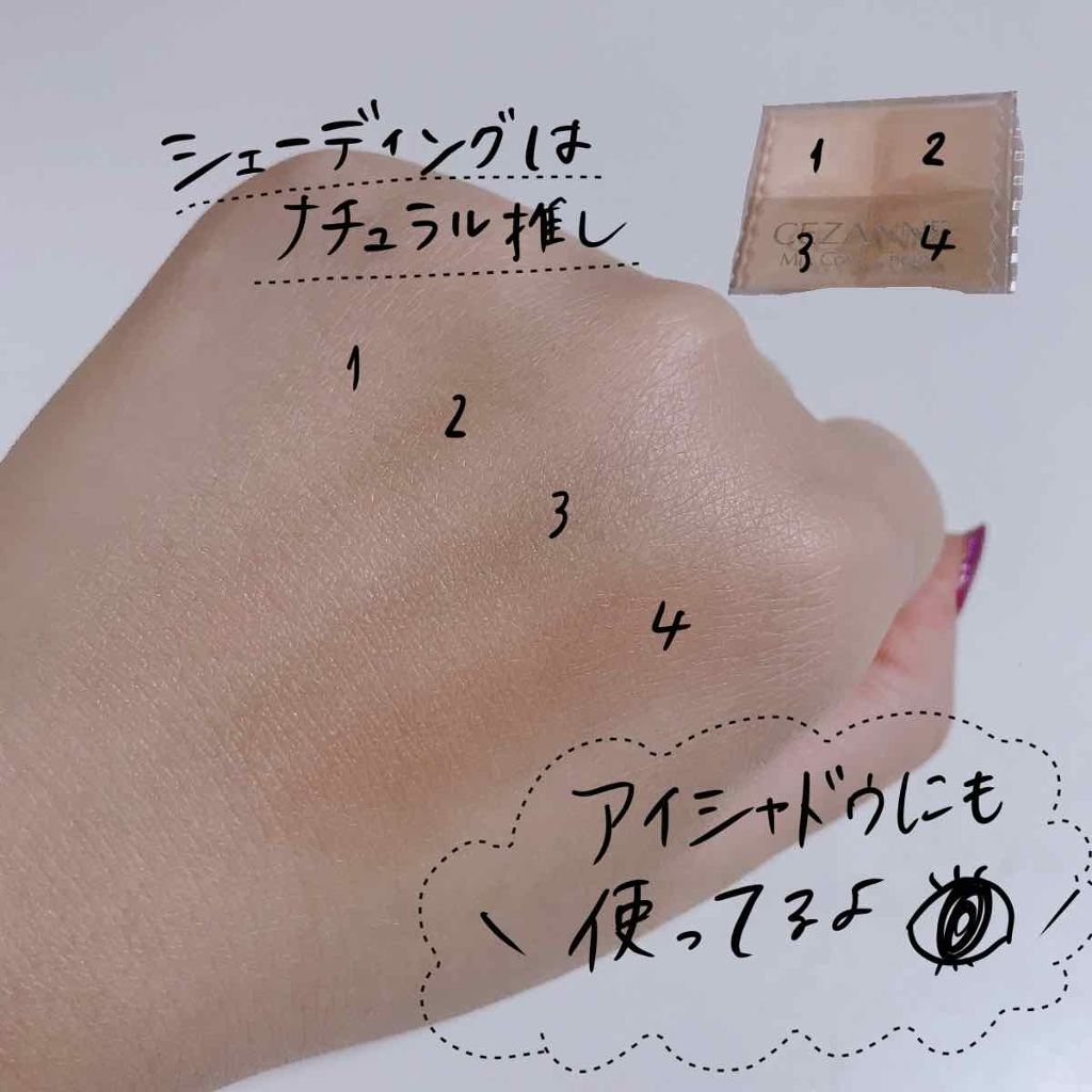 ミックスカラーチーク/CEZANNE/パウダーチークを使ったクチコミ(2枚目)