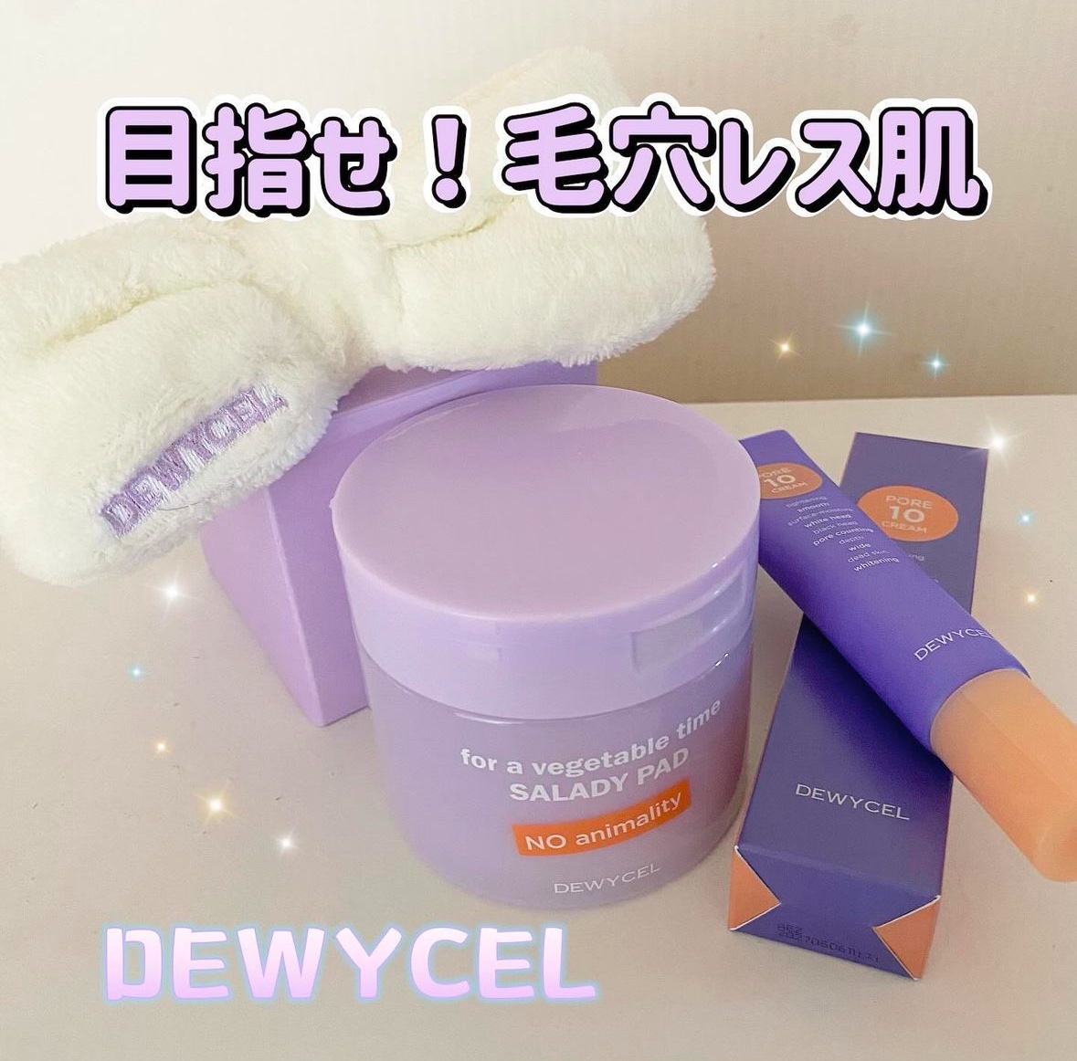 SALADY PAD 70EA/DEWYCEL/拭き取り化粧水を使ったクチコミ（1枚目）