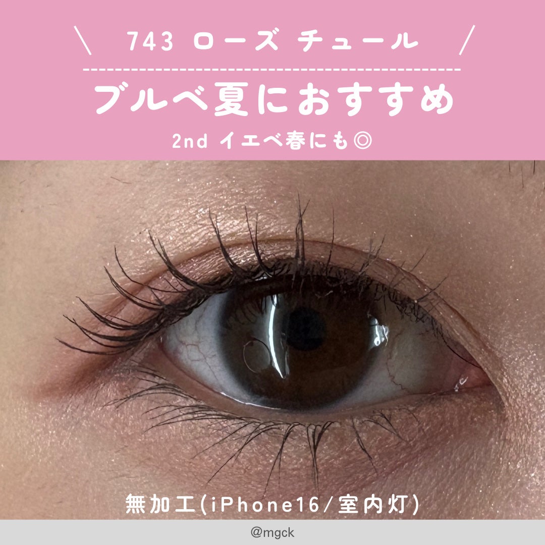 ディオールショウ サンク クルール/Dior/アイシャドウを使ったクチコミ(2枚目)