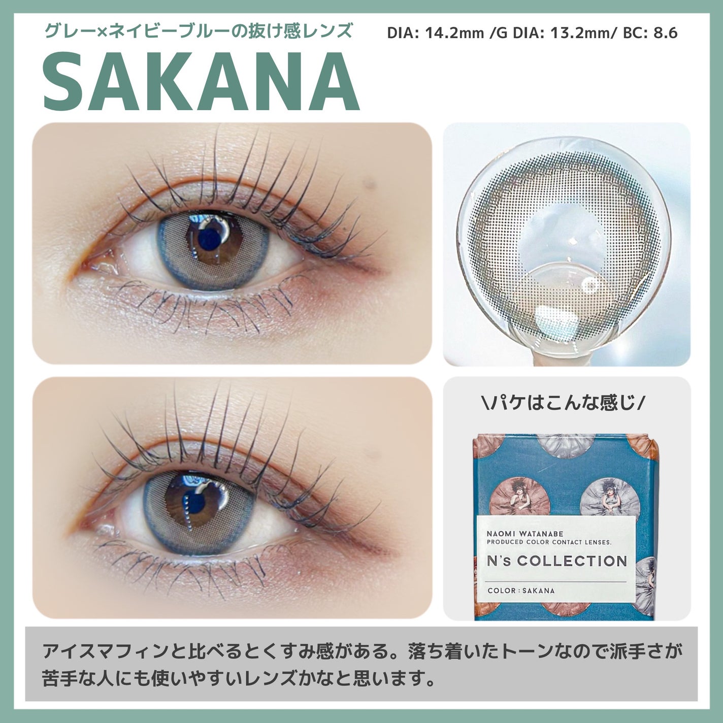 N’s COLLECTION 1day/N’s COLLECTION/ワンデー(1DAY)カラコンを使ったクチコミ(3枚目)