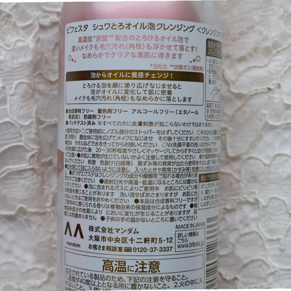 を使ったクチコミ（3枚目）