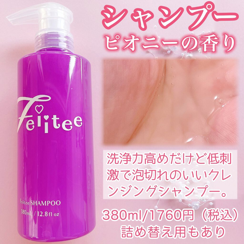 ヘアオイル/Feiitee/ヘアオイルを使ったクチコミ（3枚目）