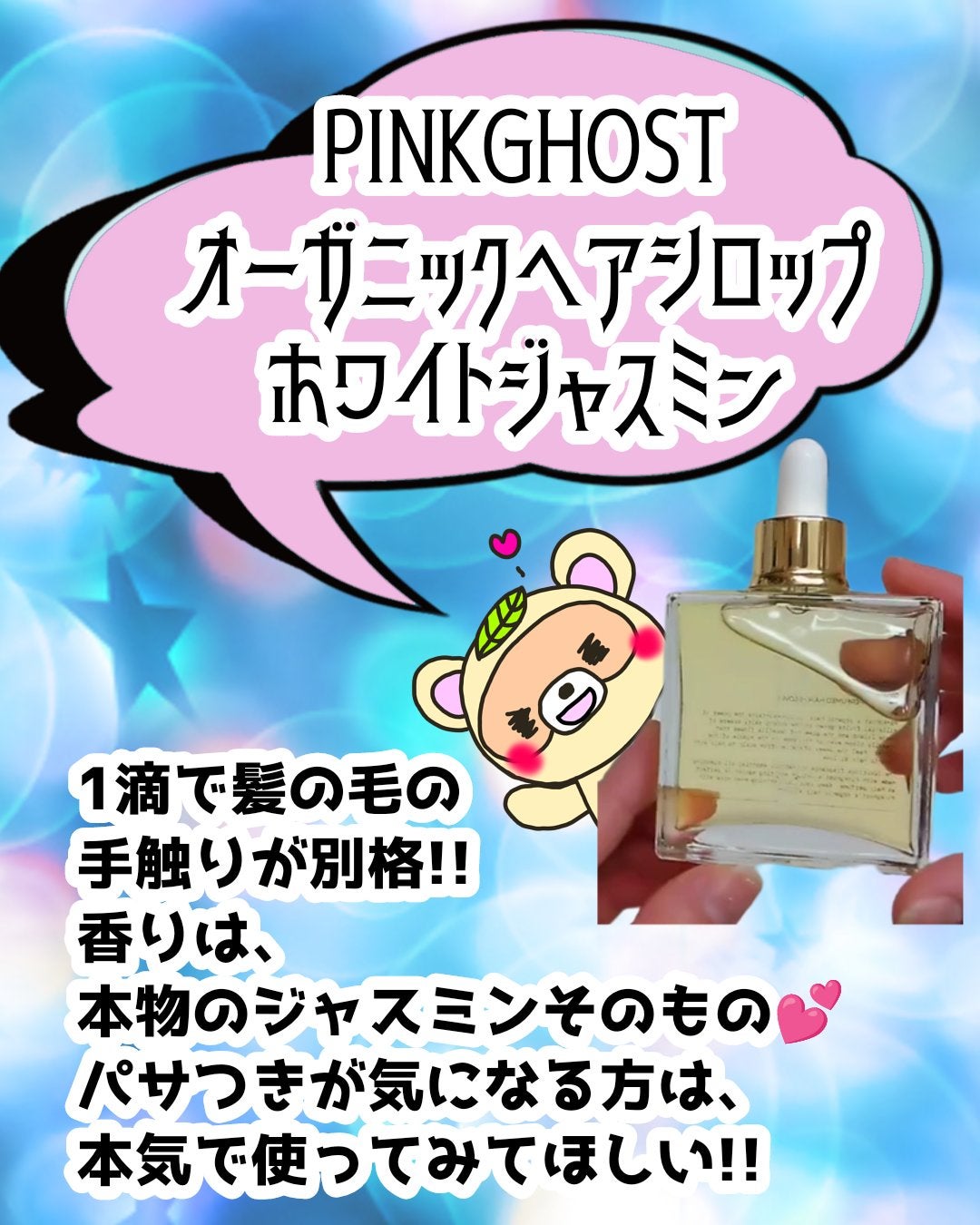 リフレッシングボディソープ(レモン&ベルガモットの香り)/Vitaming/ボディソープを使ったクチコミ(2枚目)