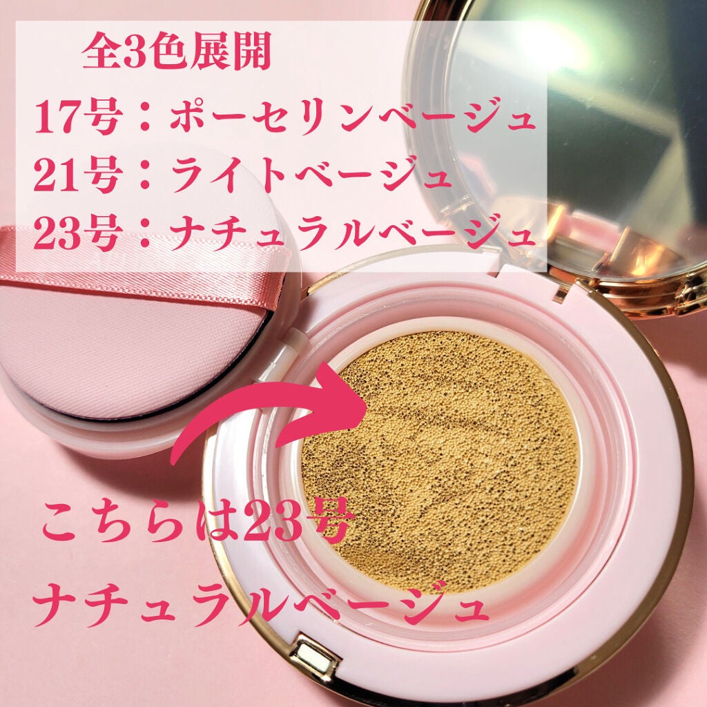 ピンクティーツリーカバークッション/APLIN/クッションファンデーションを使ったクチコミ(2枚目)