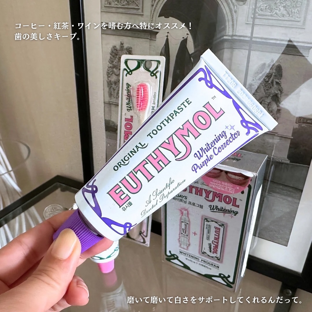 ホワイトパープル歯みがき ピーチフローラルミントの香り/EUTHYMOL/歯磨き粉を使ったクチコミ（2枚目）