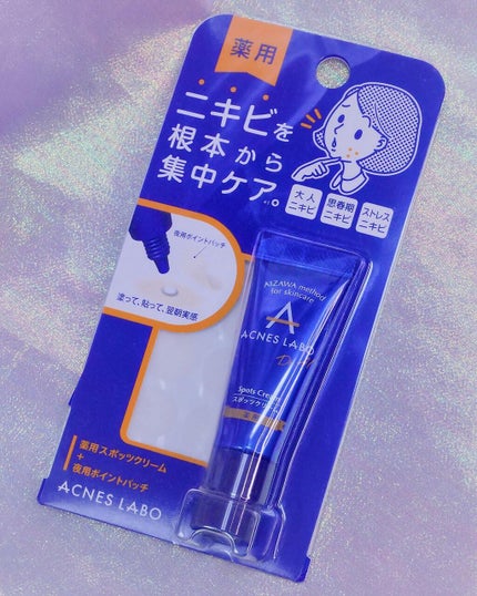 薬用ニキビケア スポッツクリーム/アクネスラボ/フェイスクリームを使ったクチコミ(1枚目)