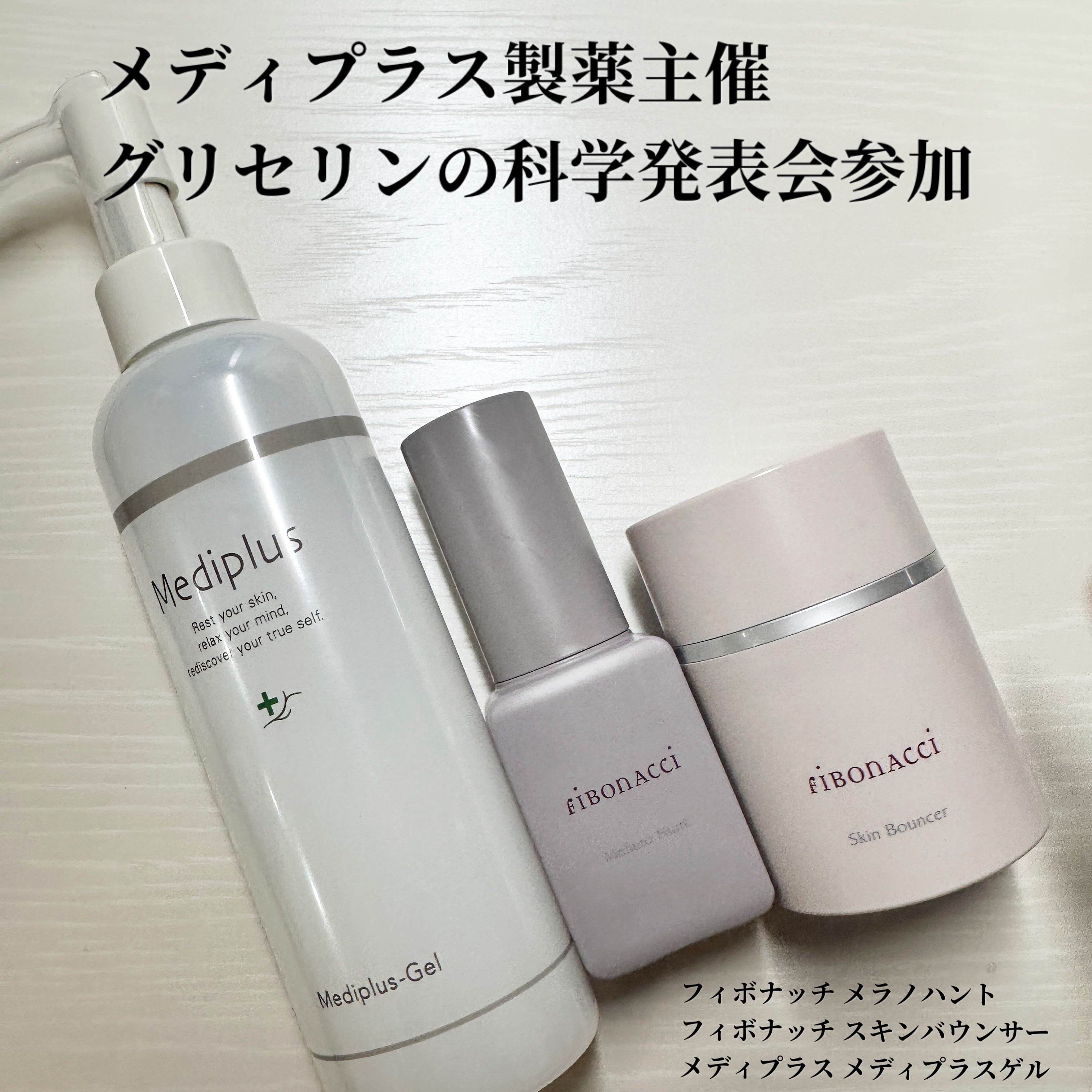 メディプラスゲル180gサンプル付き 公式メディプラス オールインワンジェル 180g (約2か月