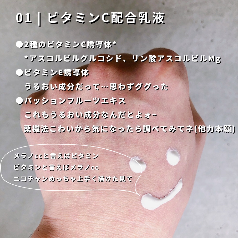 メラノCC メラノCC ディープデイケアUV乳液のクチコミ「【迷ったらこれ】
メラノCCディープデイケアUV乳液
ロート製薬のメラノcc ディープデイケア.....」（2枚目）