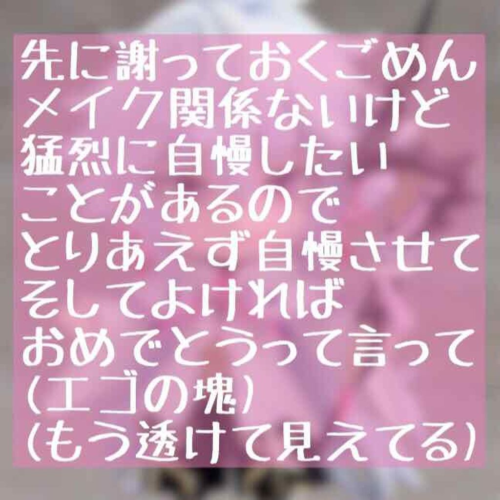 徹頭徹尾雑談だわ！！！！！この喜びを！！！！！誰かに言いたくて！！！！！

そしてマーリンが来る間に、弊カルデア初星4サーヴァントであるジークフリートさんが宝具MAXになりました。ありがとうございました。ジークフリートさん好きです。なんせ竜