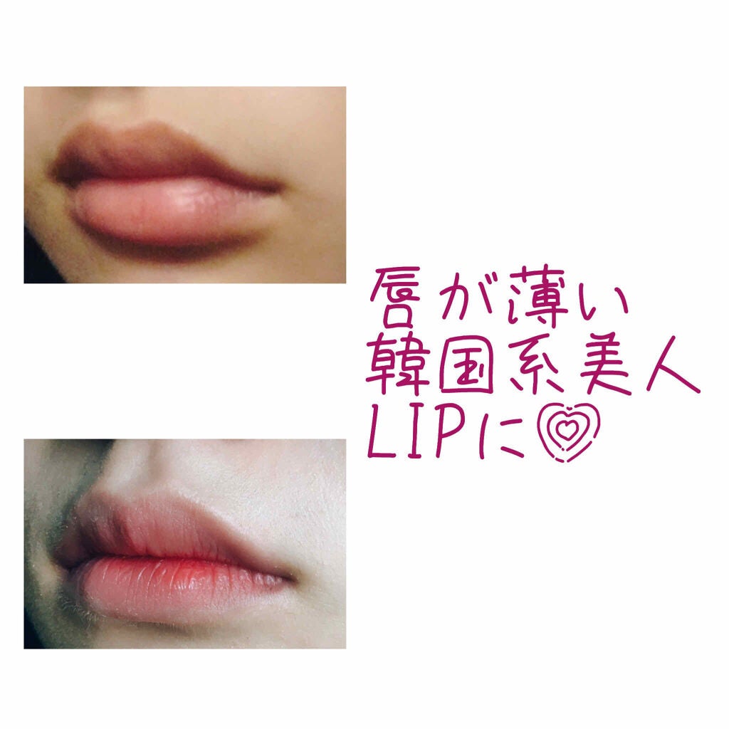 ピキビキ アートポップ エナメル ティント/TONYMOLY/リップティントを使ったクチコミ(3枚目)