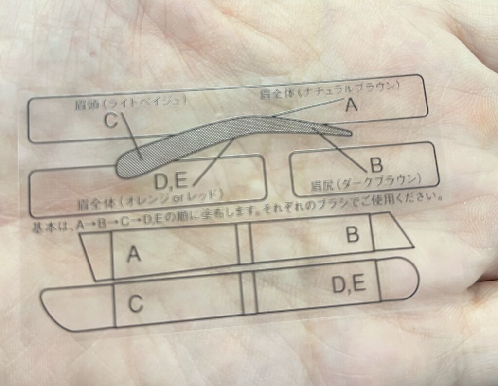 Gシリーズ アイシャドウ尖りG5515/白鳳堂/メイクブラシを使ったクチコミ（2枚目）