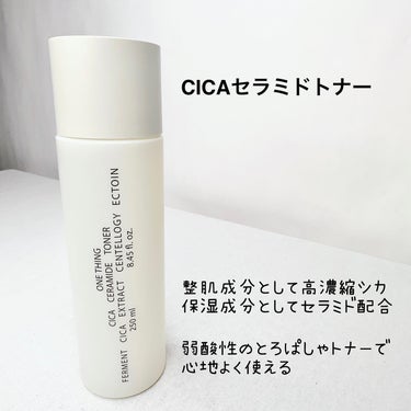 CICAセラミドトナー/ONE THING/化粧水を使ったクチコミ（2枚目）