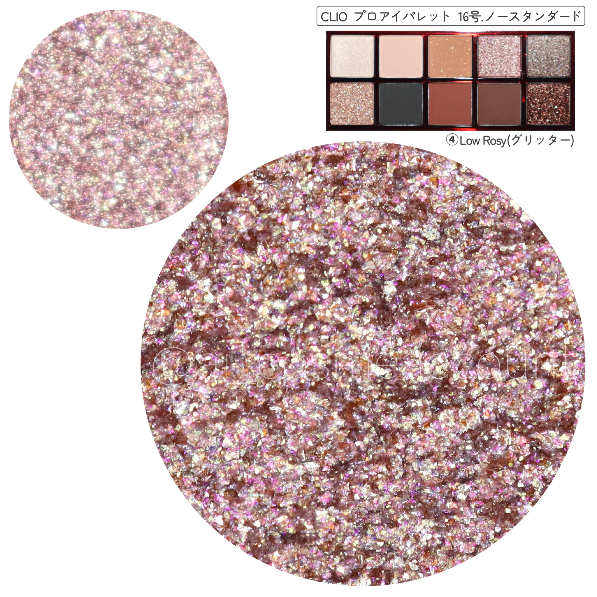 プロ アイ パレット 16 NO STANDARD/CLIO/アイシャドウパレットを使ったクチコミ（3枚目）