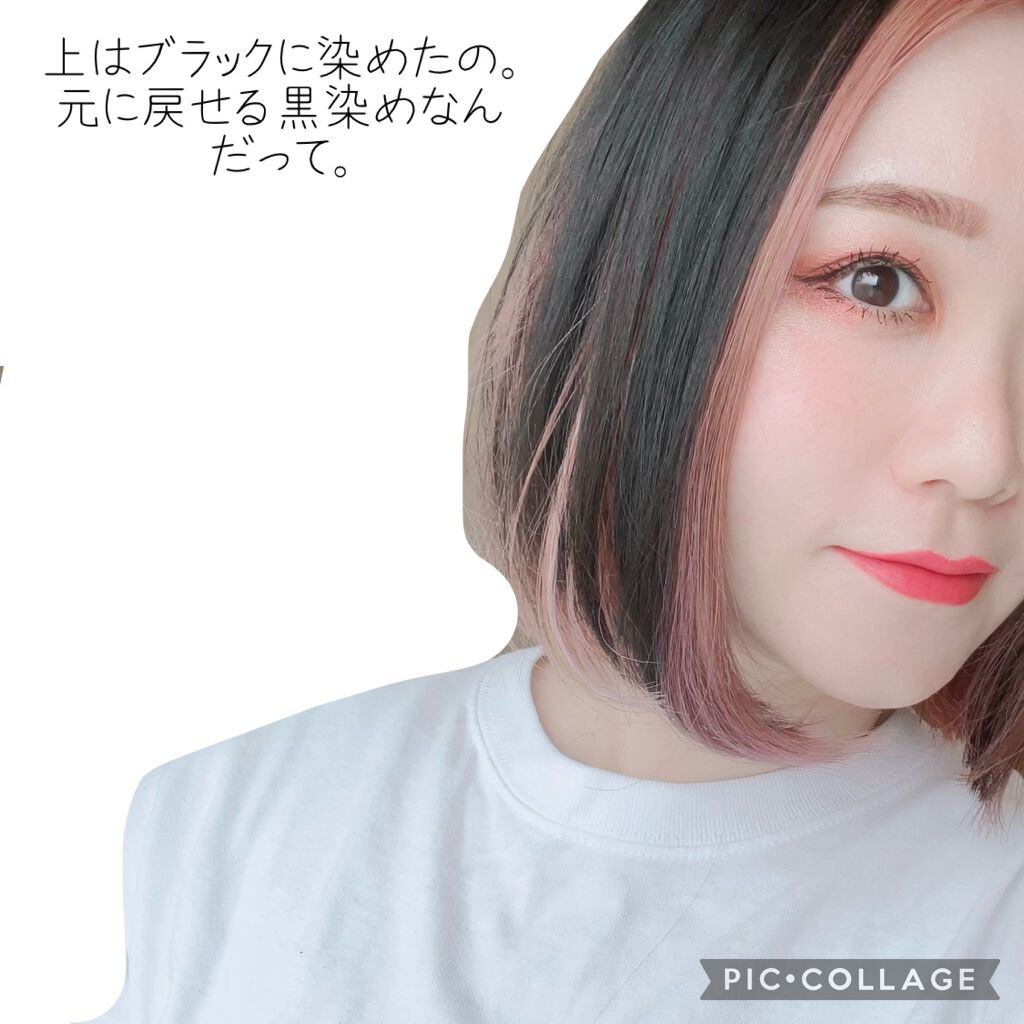 エクステンディッド プレイ ギガブラック ラッシュ/M・A・C/マスカラを使ったクチコミ（2枚目）