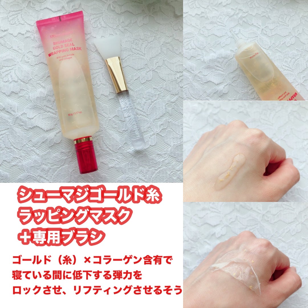 シューマジゴールド糸リフティングクリーム+EMS美顔器/MEDITHERAPY/フェイスクリームを使ったクチコミ(5枚目)