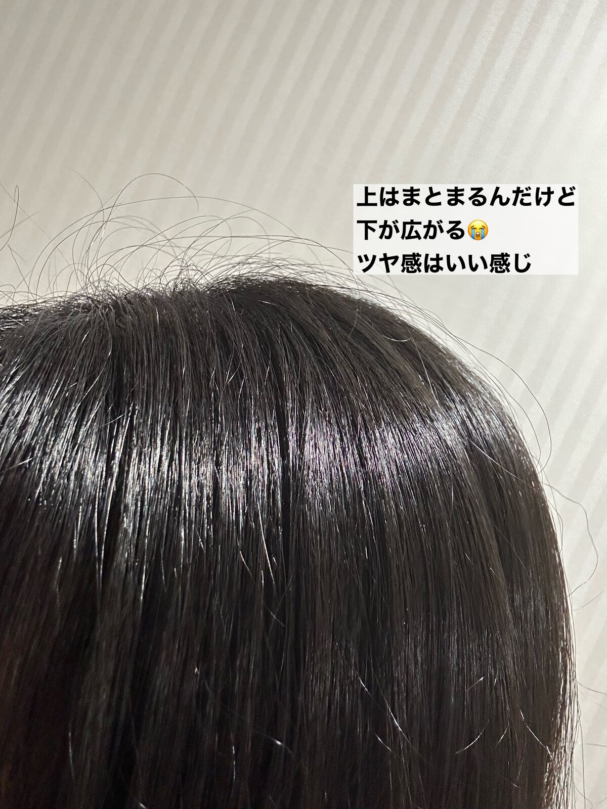 ザビューティ 髪のキメ美容素髪を守る バリアシャンプー/コンディショナー/エッセンシャル/シャンプー・コンディショナーを使ったクチコミ（3枚目）