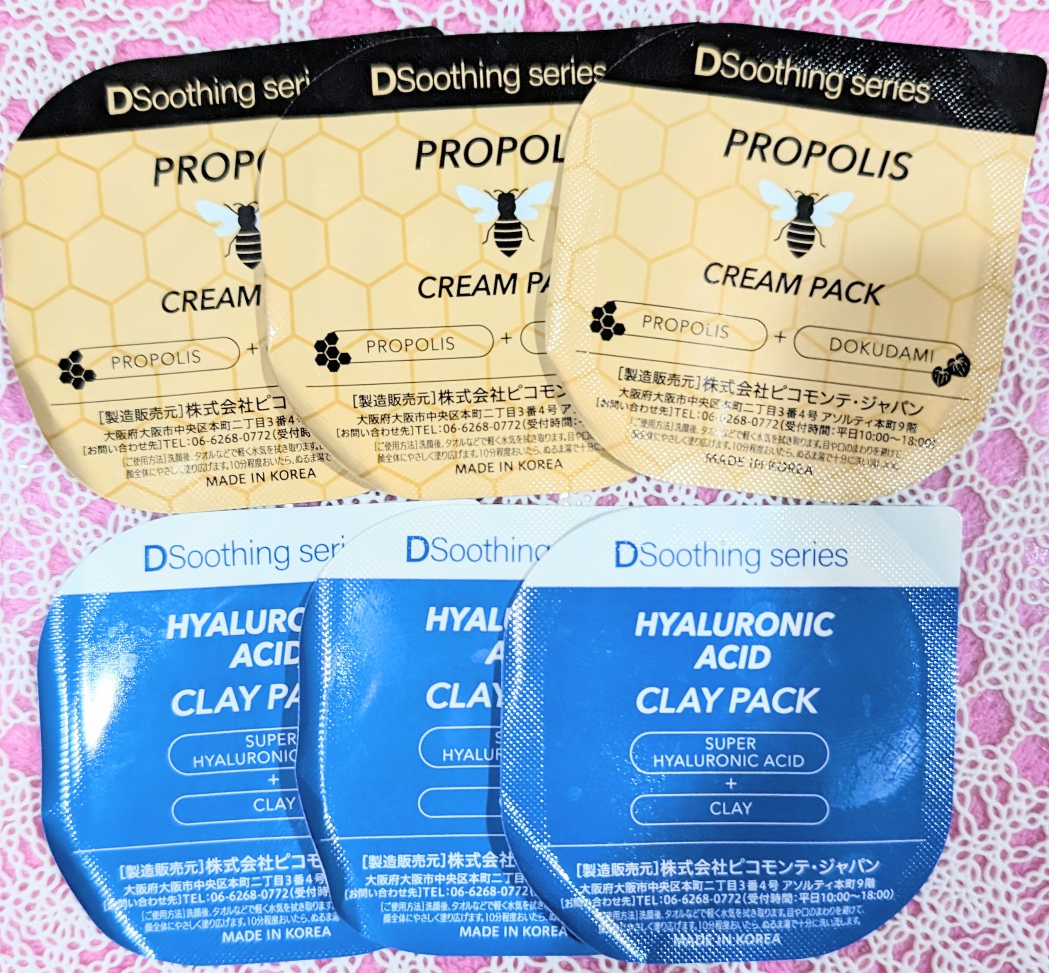 DQ Hゴールドマスク/ピコモンテ/洗い流すパック・マスクを使ったクチコミ（1枚目）