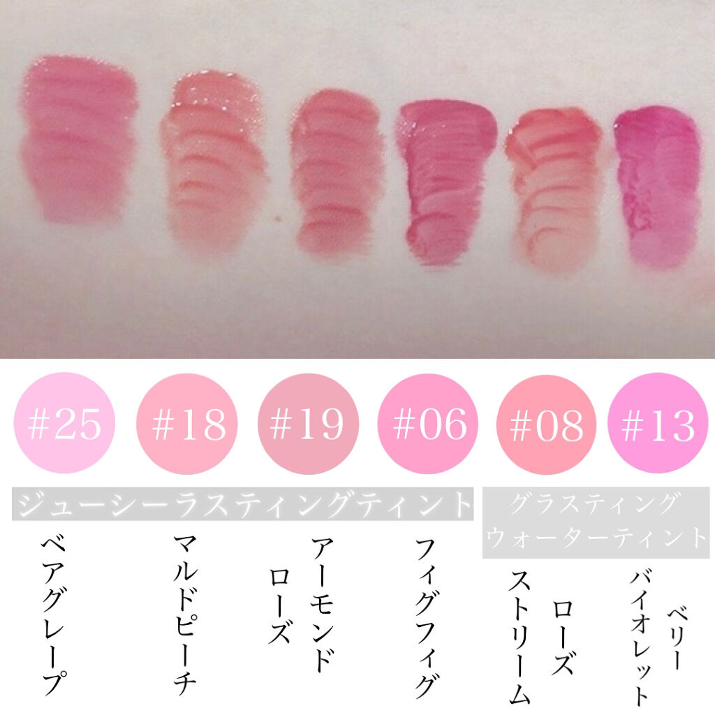 グラスティングウォーターティント 韓服エディション/rom&nd/リップティントを使ったクチコミ（3枚目）