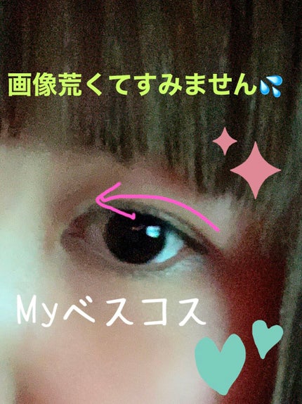 ルドゥーブル プレミアム/ルドゥーブル/二重まぶた用アイテムを使ったクチコミ(3枚目)