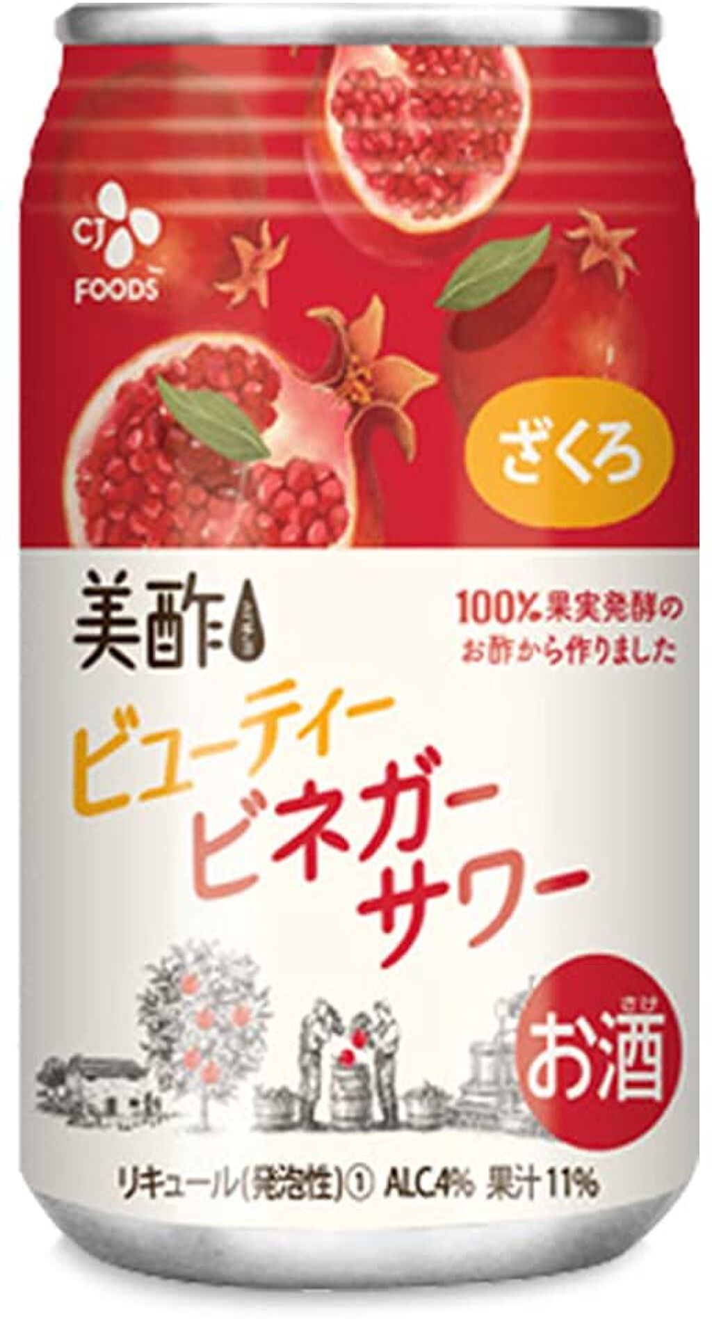 美酢 ビューティービネガーサワー  ざくろ