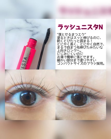 ラッシュニスタ N/MAYBELLINE NEW YORK/マスカラを使ったクチコミ(2枚目)