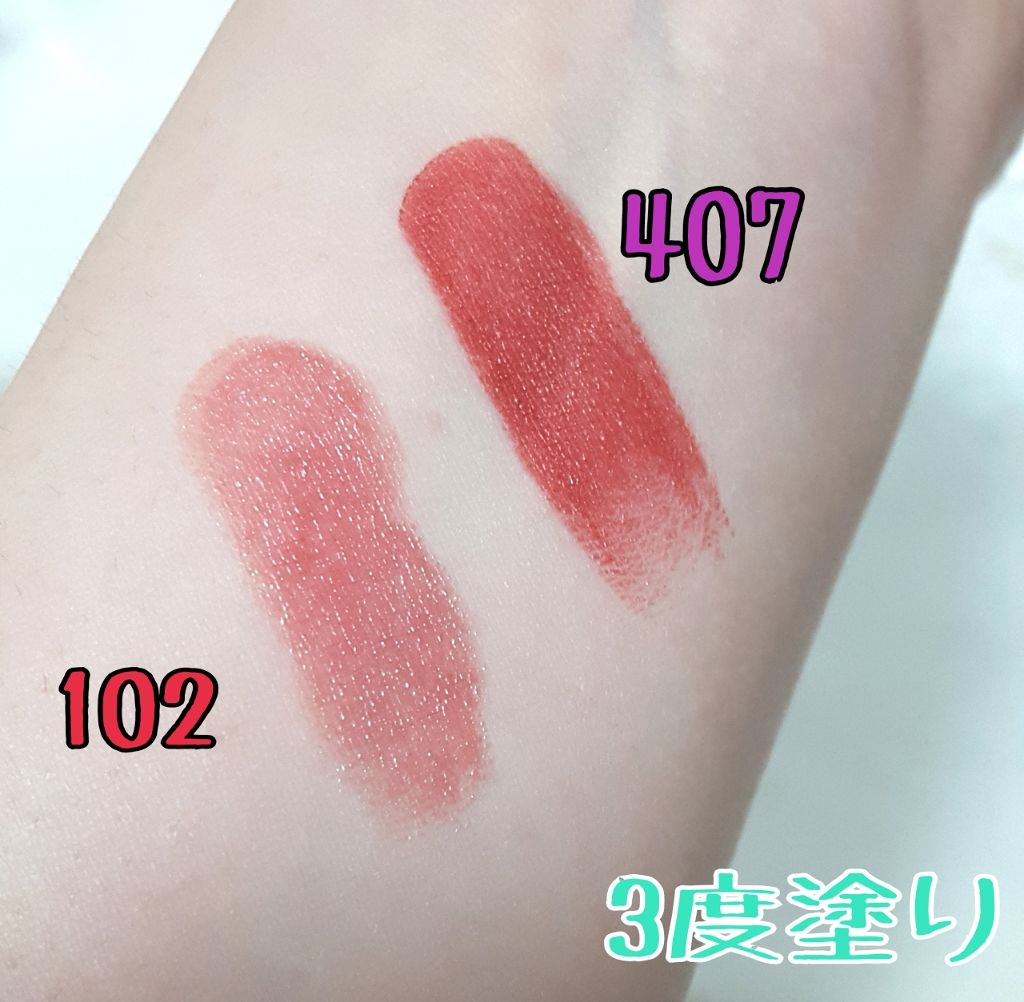 ラスティング リップカラーN/CEZANNE/口紅を使ったクチコミ(4枚目)