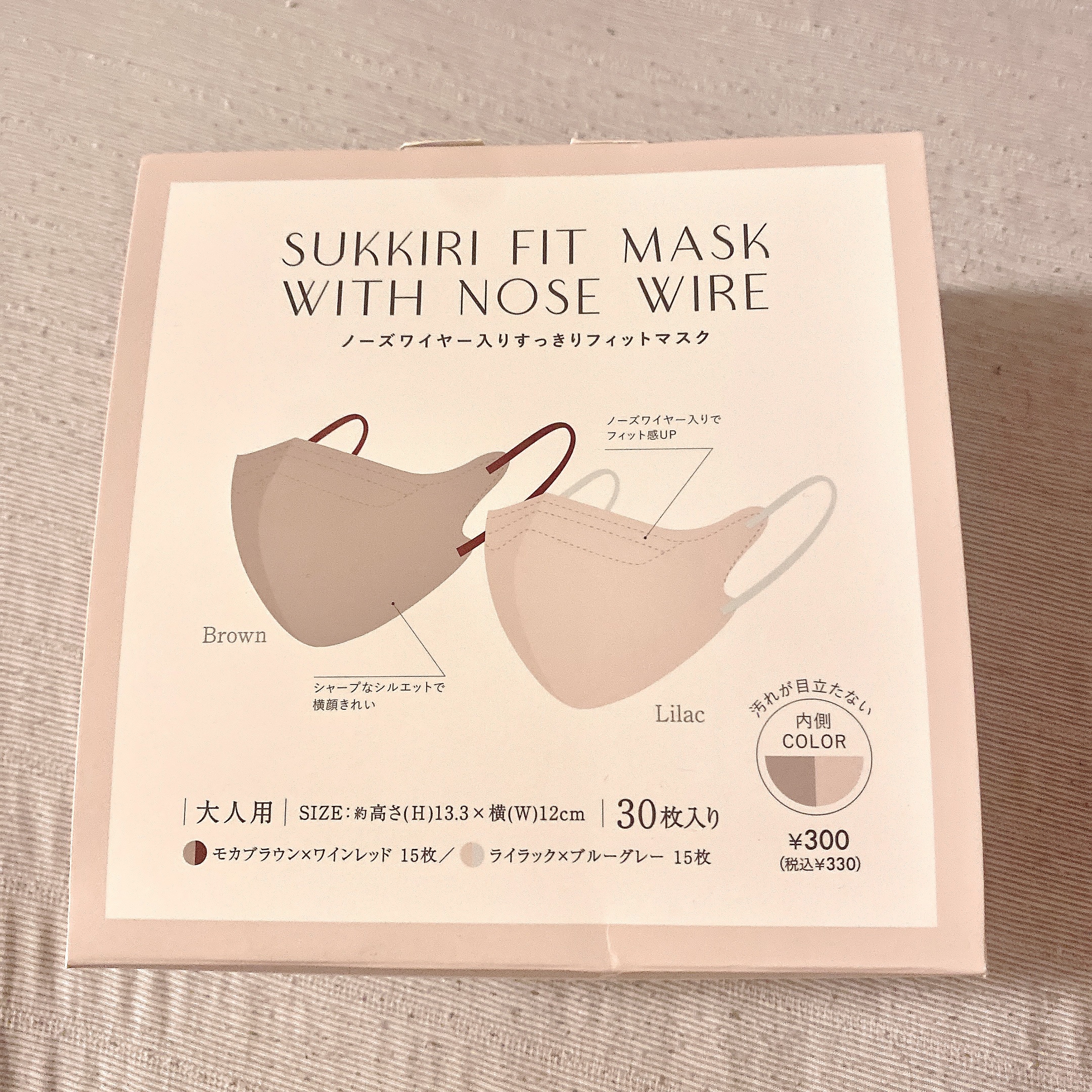 2Dフィットアップマスク/3COINS/マスクを使ったクチコミ（2枚目）