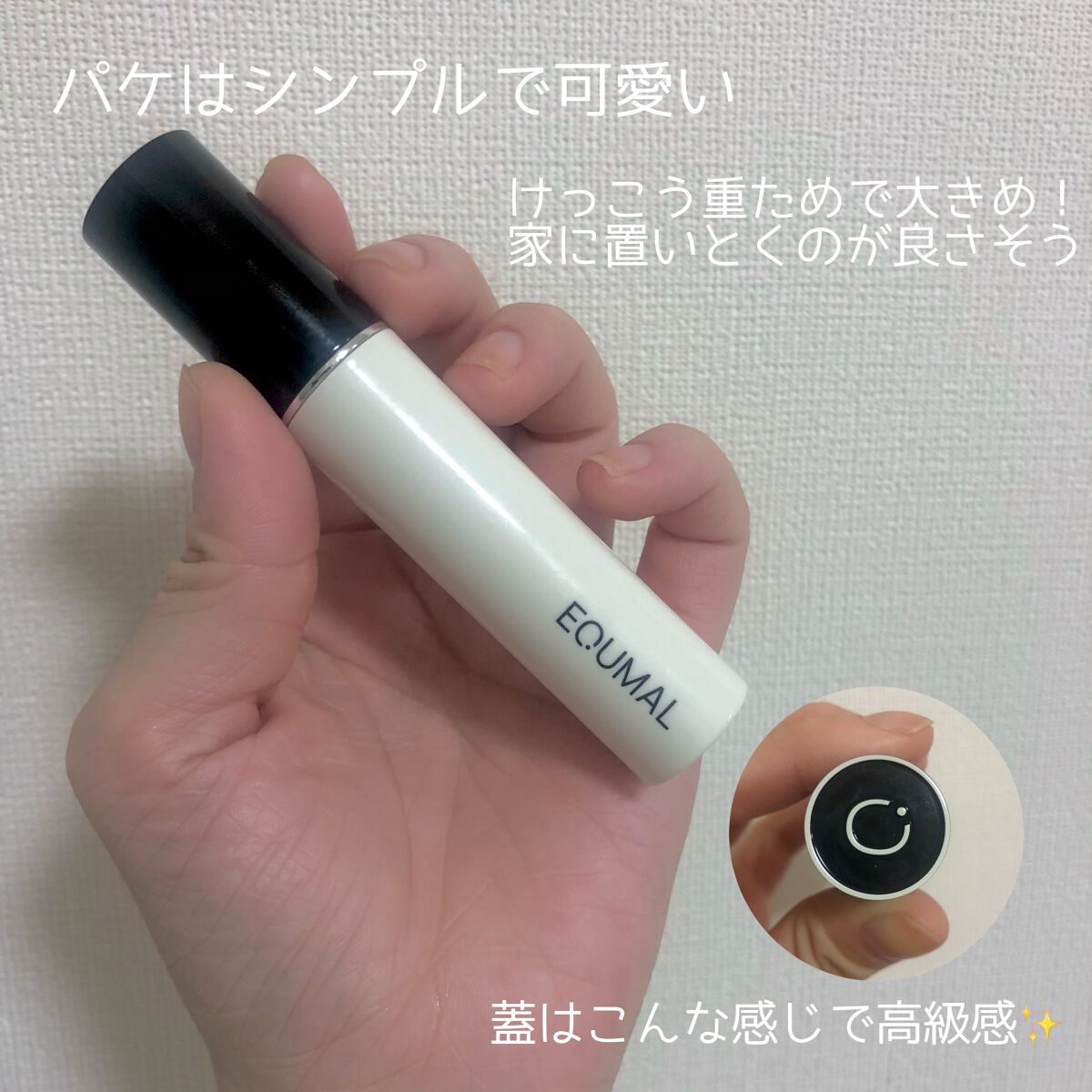 ノンセクショングローリーティント/EQUMAL/リップティントを使ったクチコミ(2枚目)