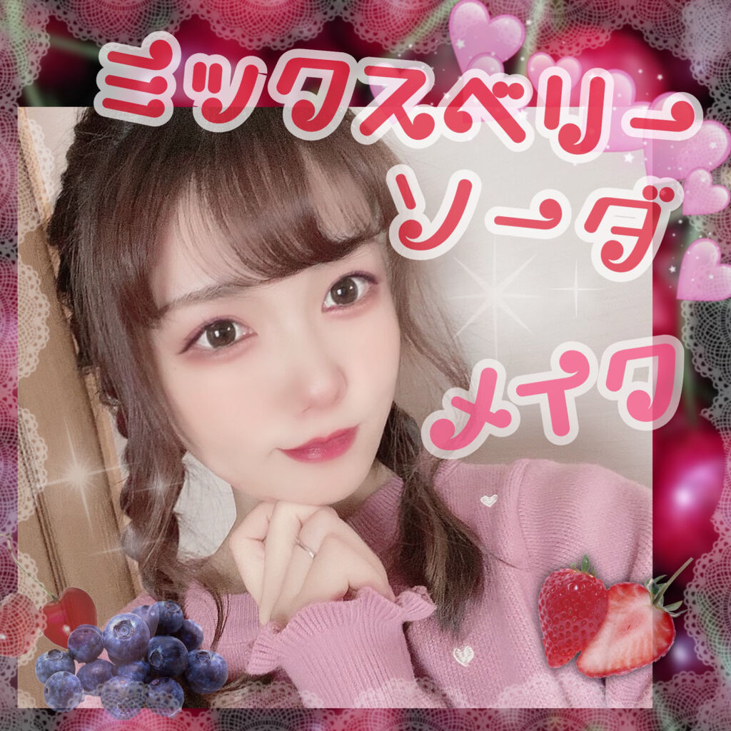 ラッシュフォーマー（クリア）/KATE/マスカラを使ったクチコミ（1枚目）