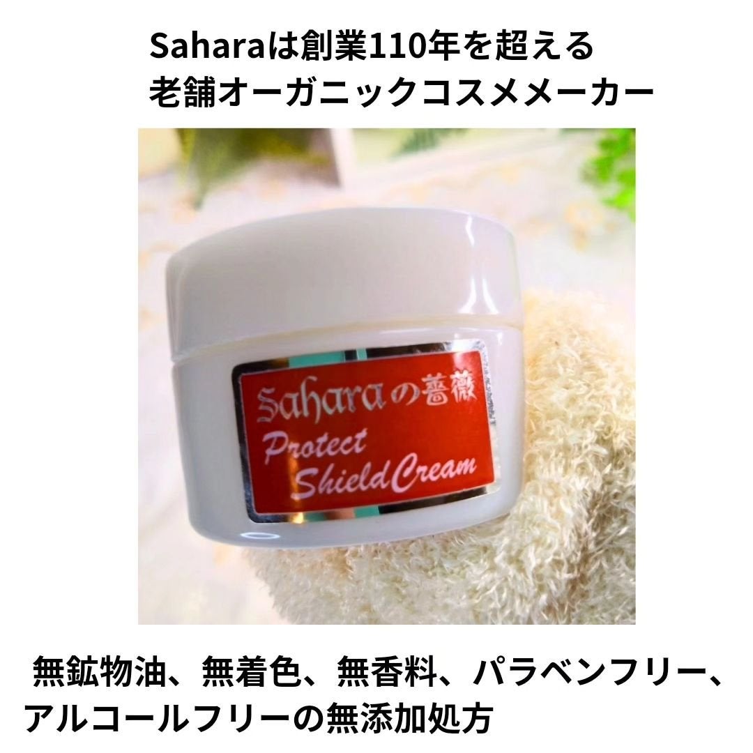 ひろりん【敏感肌、混合肌、揺らぎ肌、エイジングケア】 on LIPS 「こんにちわ 無添加大好きひろりんです(´͈ᵕ`͈)♡⋆┈┈┈┈..」(2枚目)
