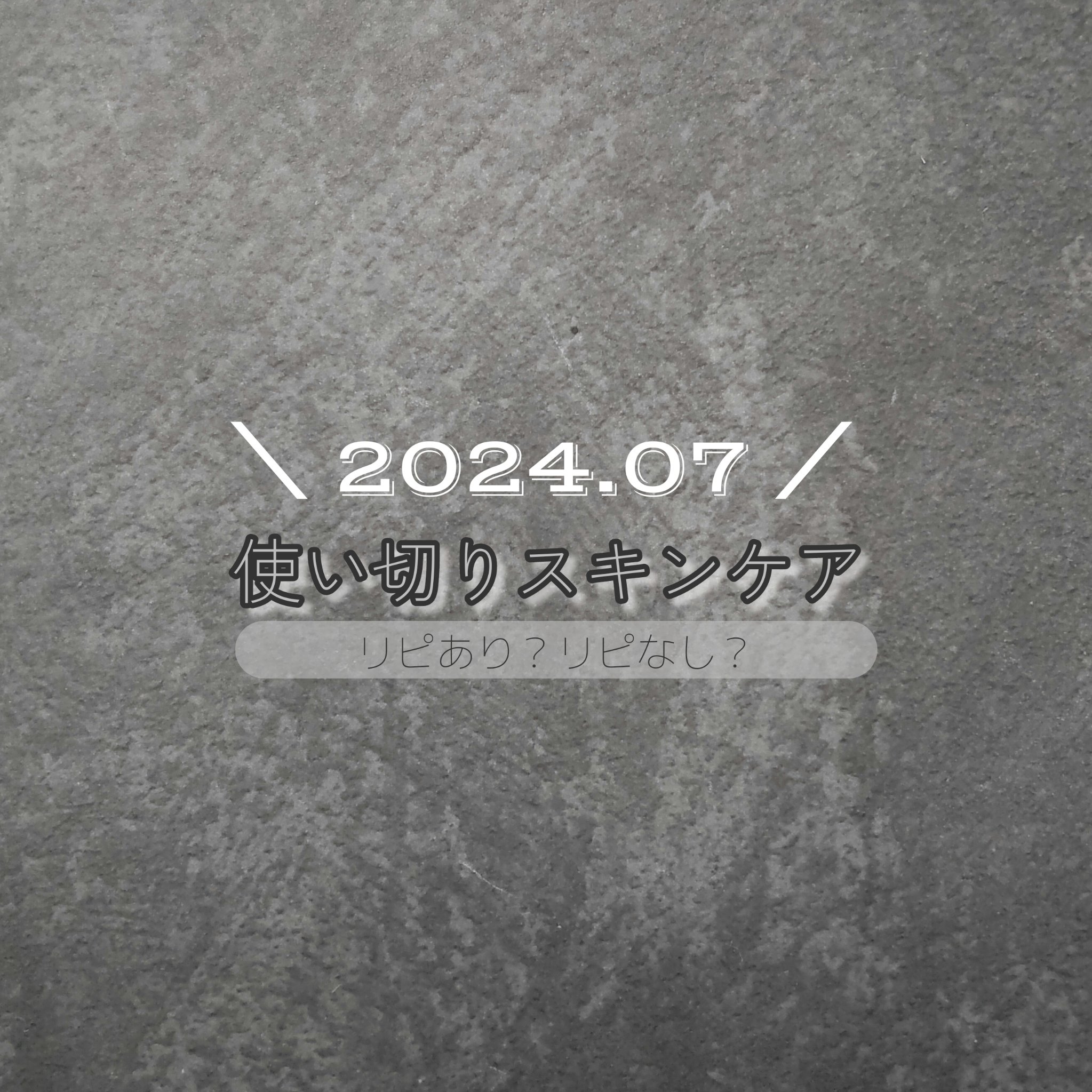 薬用 しみ 集中対策 美容液/メラノCC/美容液を使ったクチコミ（1枚目）