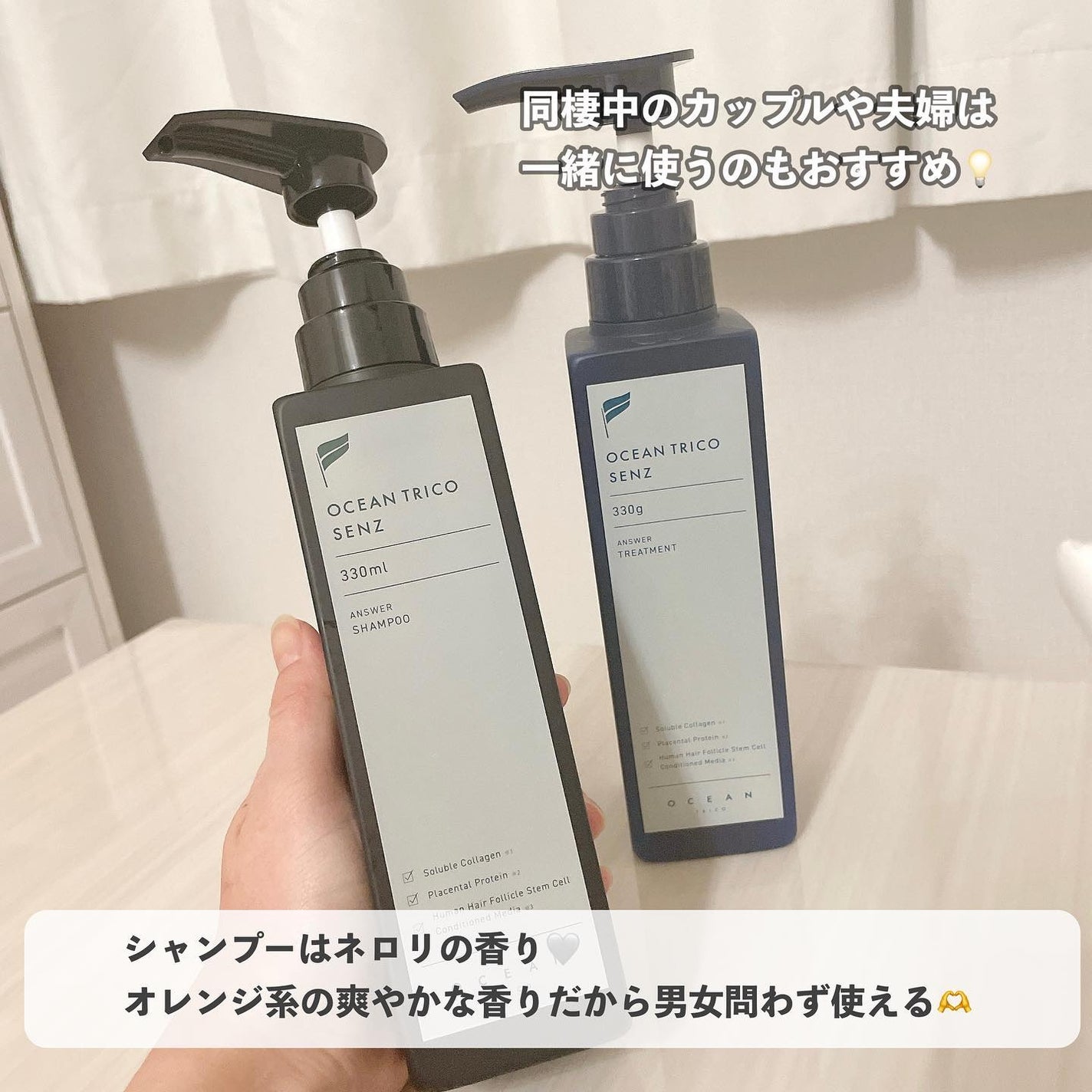 センズ スカルプ シャンプー/トリートメント/OCEAN TRICO/市販シャンプーを使ったクチコミ(5枚目)