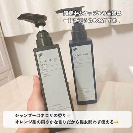 センズ スカルプ シャンプー/トリートメント/OCEAN TRICO/市販シャンプーを使ったクチコミ(5枚目)