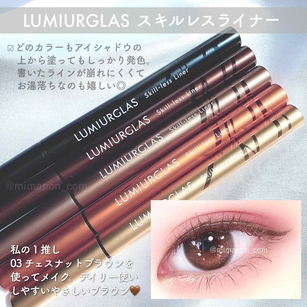 スキルレスライナー/LUMIURGLAS/リキッドアイライナーを使ったクチコミ(3枚目)