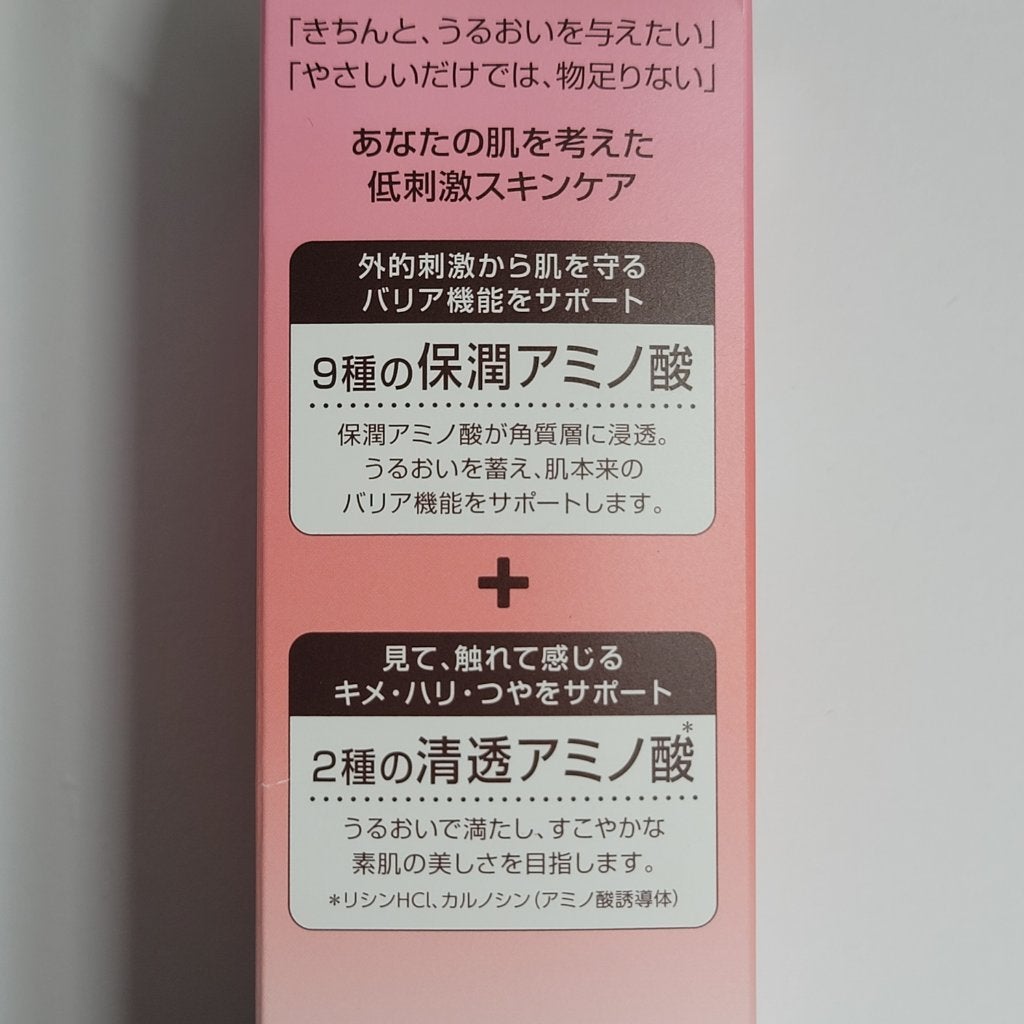 ミノン アミノモイスト ジェントルウォッシュ ホイップ/ミノン/泡洗顔を使ったクチコミ(2枚目)