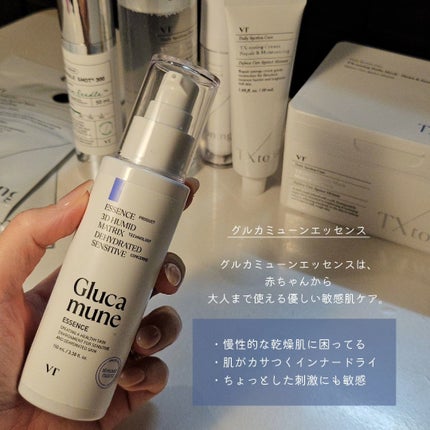 TXトーニングデイリーマスク/VT/その他スキンケアを使ったクチコミ(7枚目)