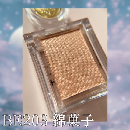 シャドーカスタマイズ/MAJOLICA MAJORCA/単色アイシャドウを使ったクチコミ(2枚目)