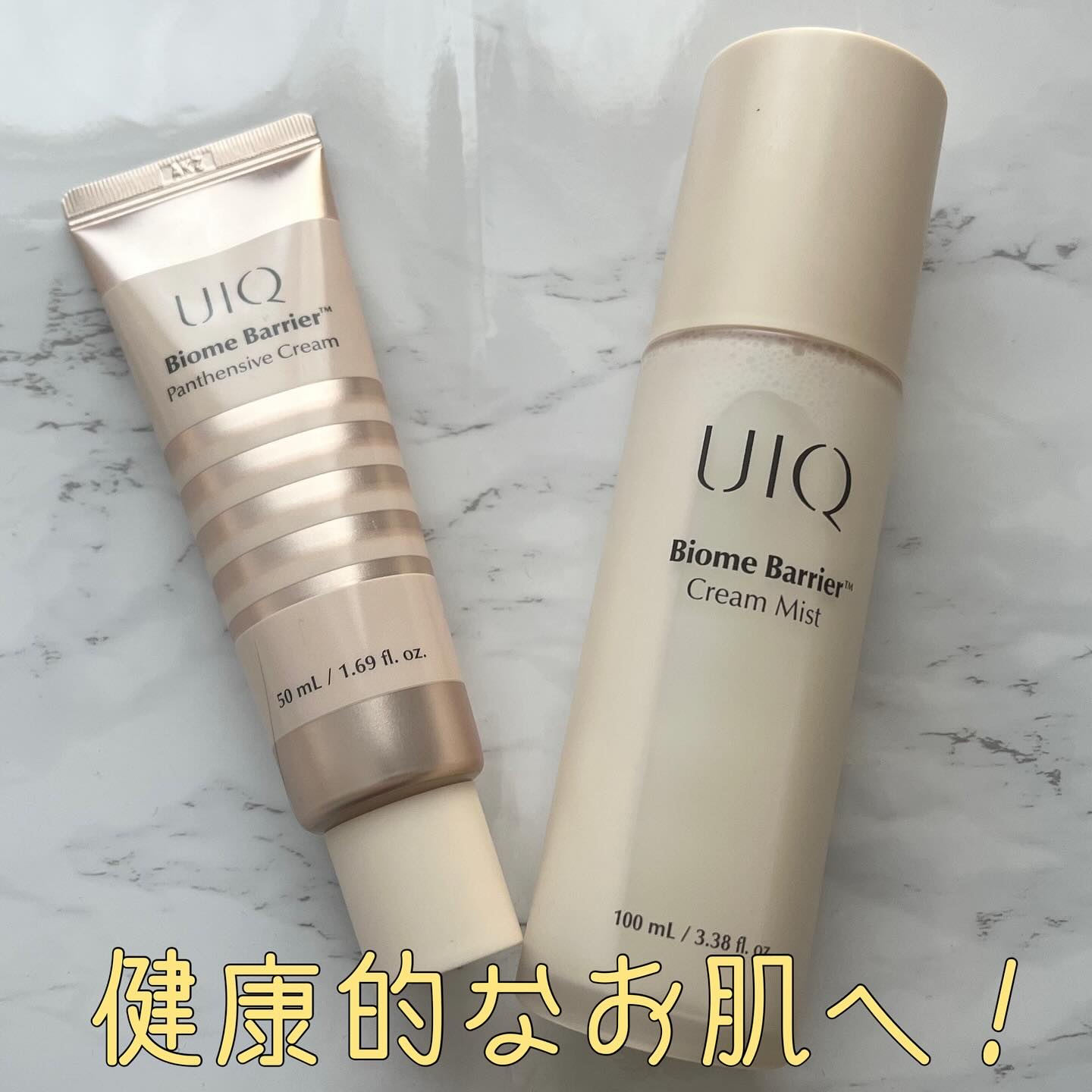 バイオームバリア クリームミスト/UIQ/ミスト状化粧水を使ったクチコミ（1枚目）