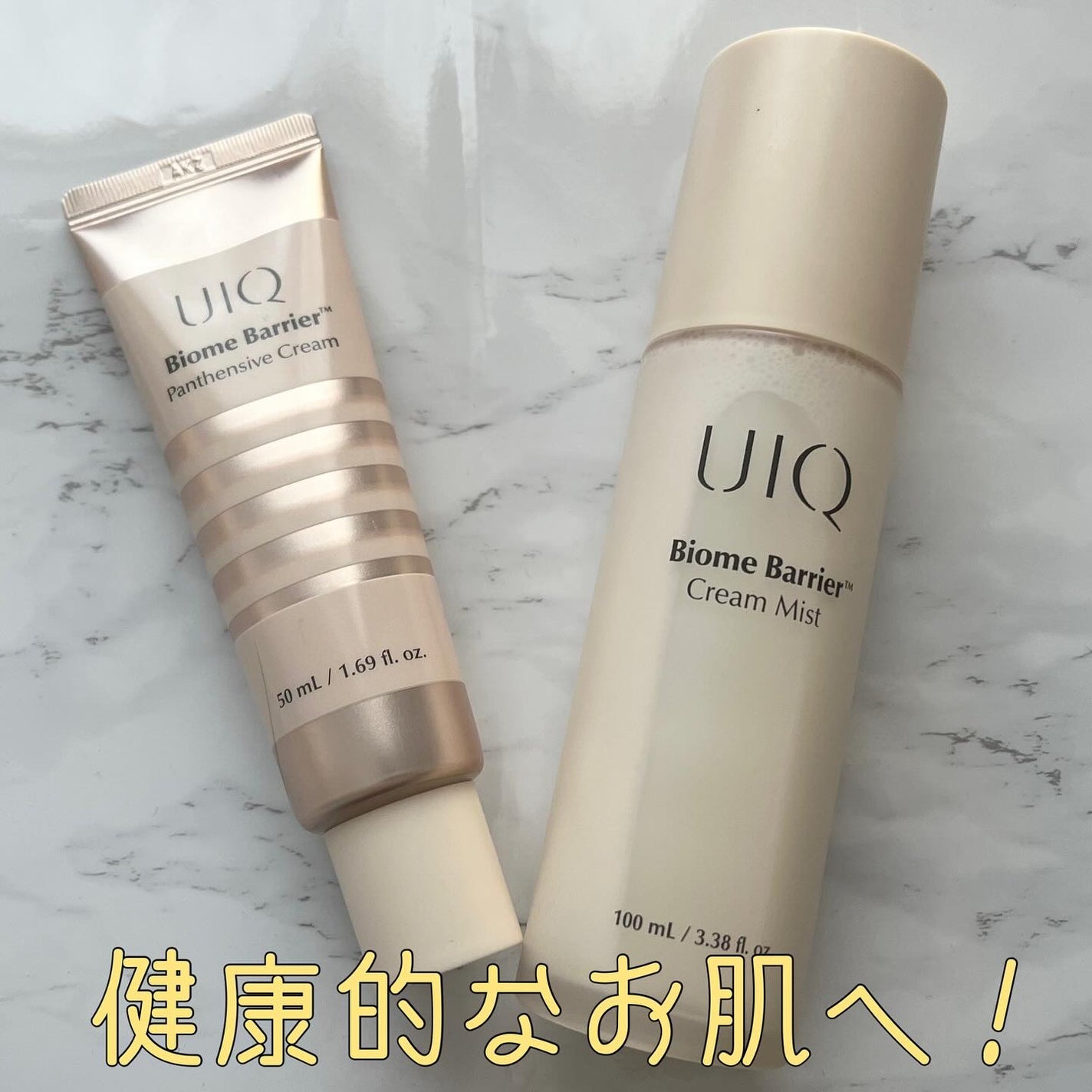 バイオームバリア クリームミスト/UIQ/ミスト状化粧水を使ったクチコミ(1枚目)