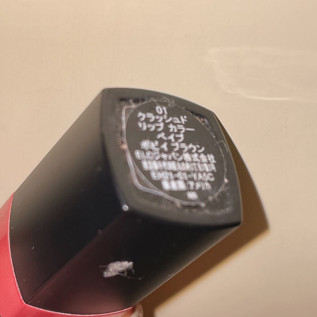 クラッシュド リップ カラー/BOBBI BROWN/口紅を使ったクチコミ（2枚目）