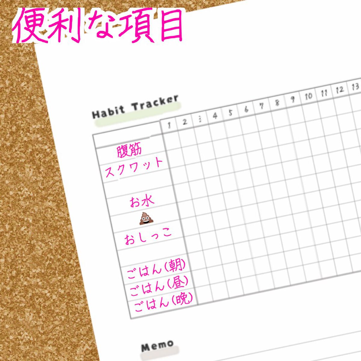 里夜(りよ) on LIPS 「ハビットトラッカーでダイエットを長続きさせよう!!(文字多め)..」(4枚目)