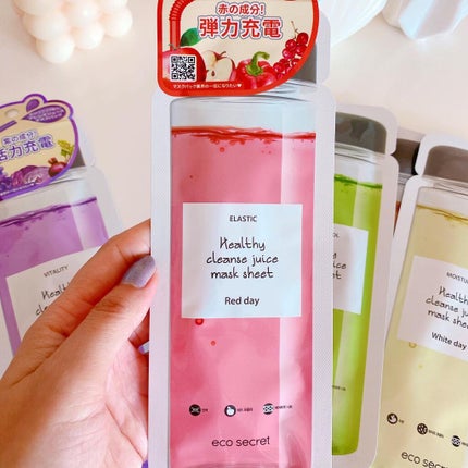 ヘルシークレンズジュースマスクパック/eco secret/シートマスク・パックを使ったクチコミ(7枚目)