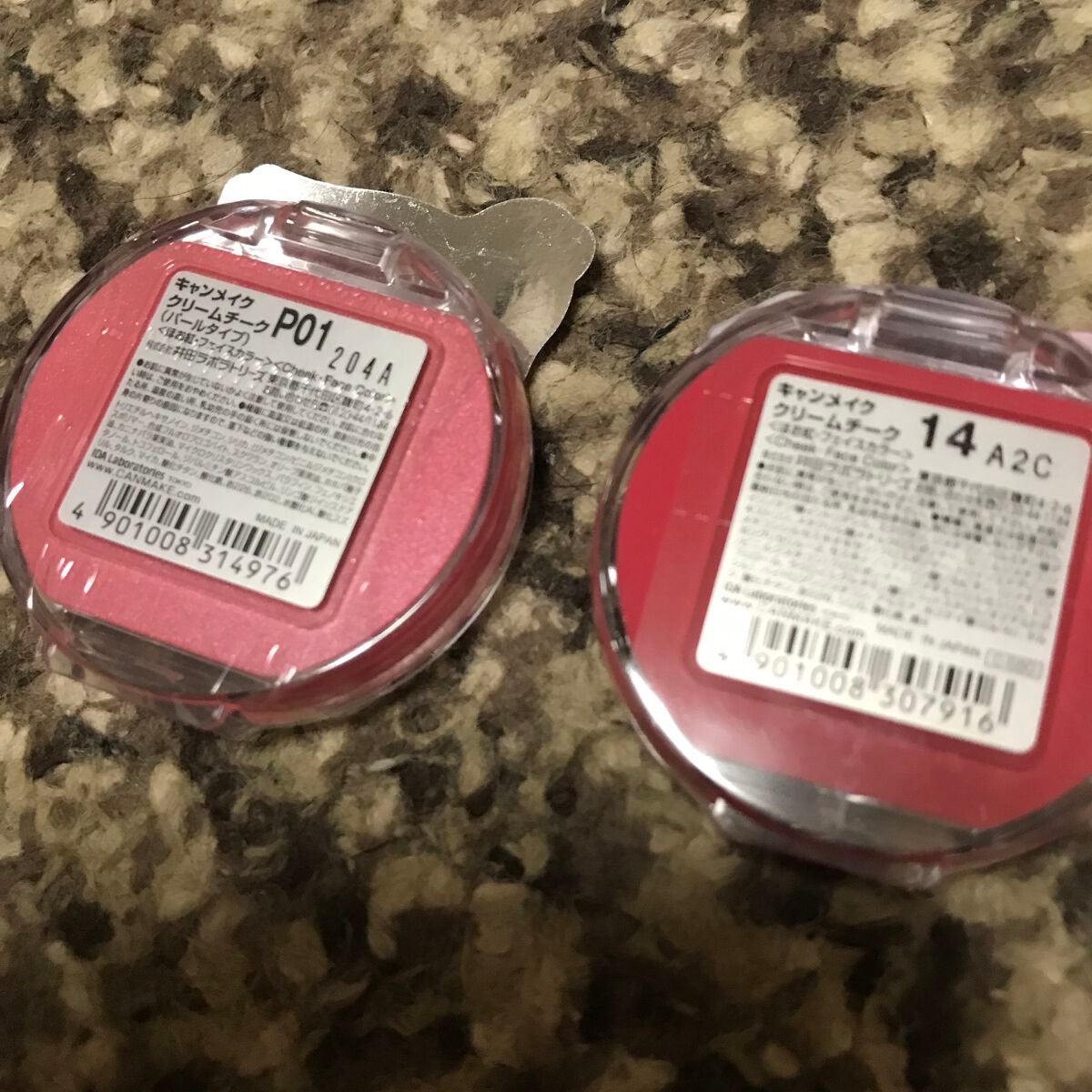 クリームチーク/キャンメイク/ジェル・クリームチークを使ったクチコミ(5枚目)