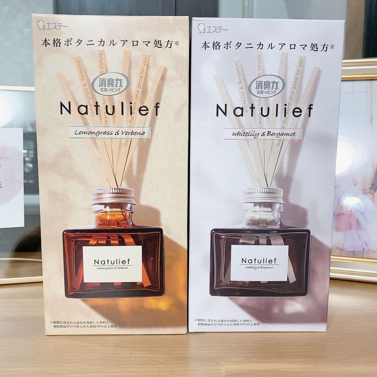 消臭力 Natulief 玄関・リビング用 リードディフューザー/消臭力/ルームフレグランスを使ったクチコミ（2枚目）